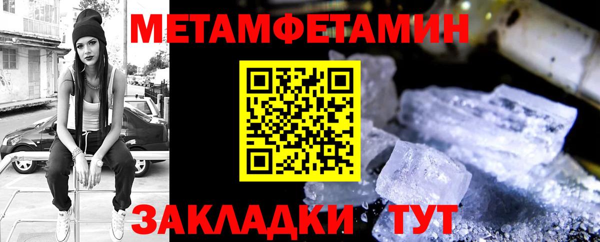 АМФ  АМФЕТАМИН Premium  Вход с VPN  Уварово 