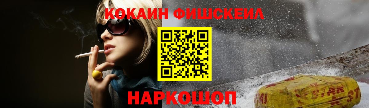 COCAIN Боливия Уварово