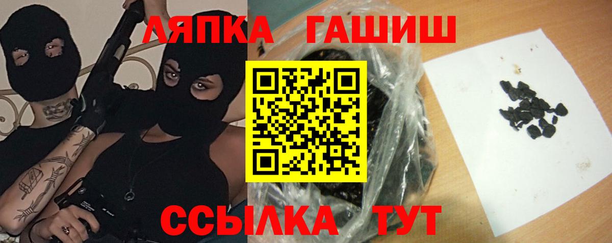 ГАШ Premium Уварово