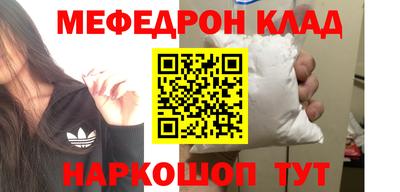 молекула духа Можга