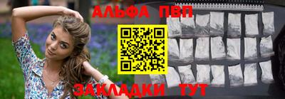 бутират Можайск