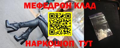 молекула духа Можга