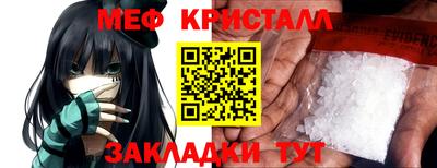 молекула духа Можга