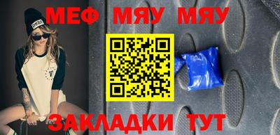 молекула духа Можга