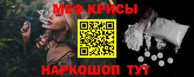 молекула духа Можга