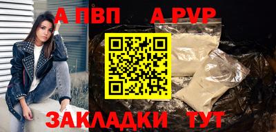 винт Моздок