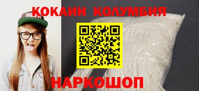 молекула духа Можга
