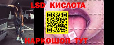 винт Моздок