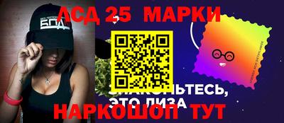 винт Моздок