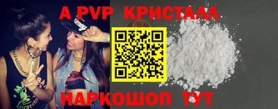бутират Можайск