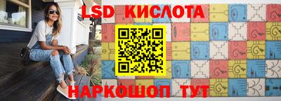 винт Моздок