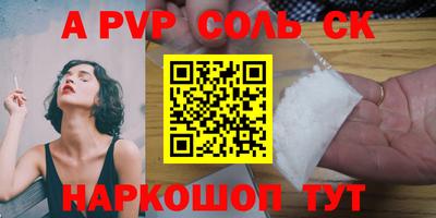 бутират Можайск