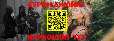 молекула духа Можга