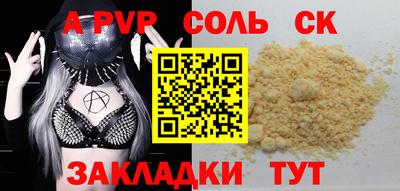 молекула духа Можга