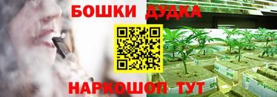 винт Моздок