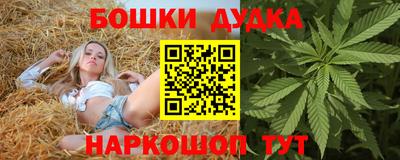 винт Моздок