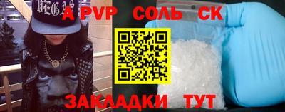 бутират Можайск