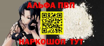 бутират Можайск