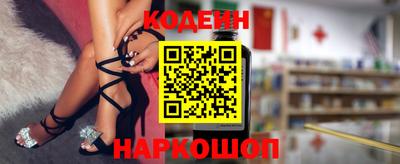 бутират Можайск