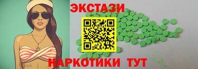 молекула духа Можга