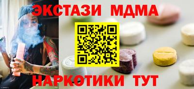 винт Моздок