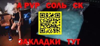 бутират Можайск