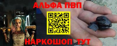 винт Моздок