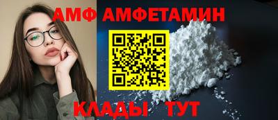 винт Моздок