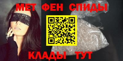 молекула духа Можга