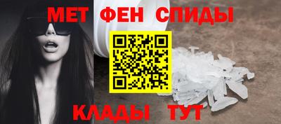 бутират Можайск