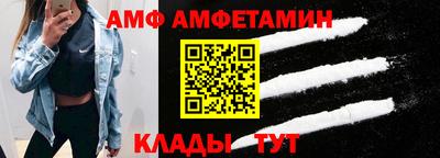 молекула духа Можга