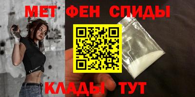бутират Можайск