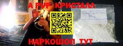 молекула духа Можга