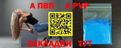 молекула духа Можга