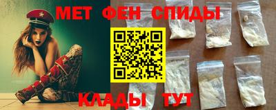 винт Моздок