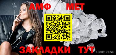 бутират Можайск