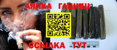бутират Можайск