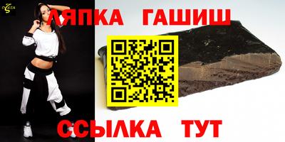 бутират Можайск