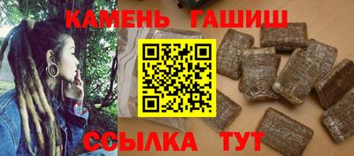 молекула духа Можга