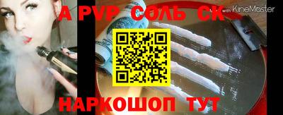 бутират Можайск