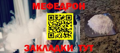 бутират Можайск
