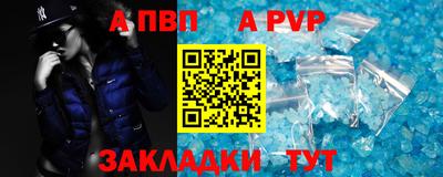 бутират Можайск