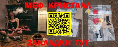 бутират Можайск