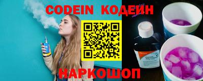 бутират Можайск