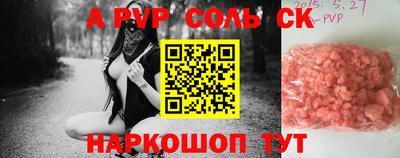 молекула духа Можга