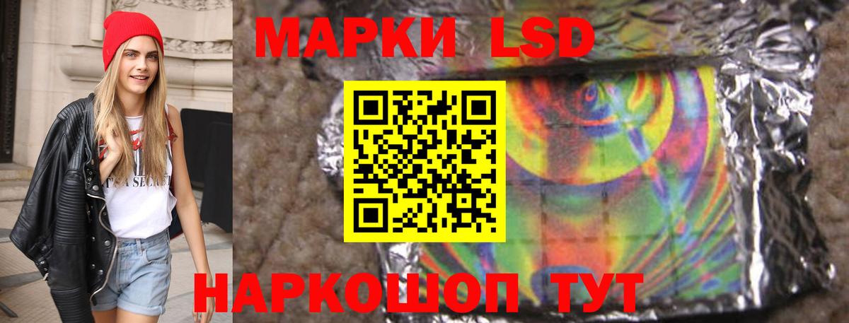 ЛСД экстази ecstasy Уварово