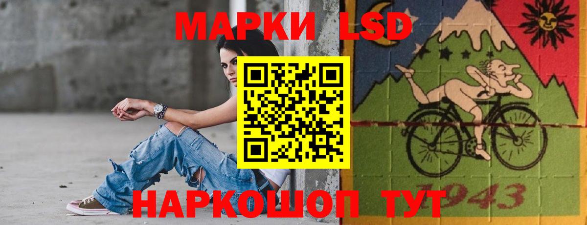 Лсд 25 экстази кислота  ЛСД экстази кислота  Вход с VPN  LSD-25 экстази  Уварово 