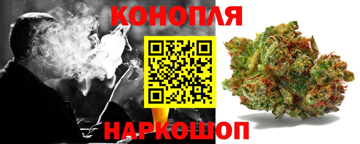 Шишки марихуана марихуана Уварово